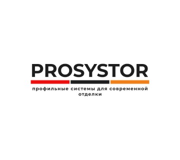 Prosystor - профильные системы для современной отделки